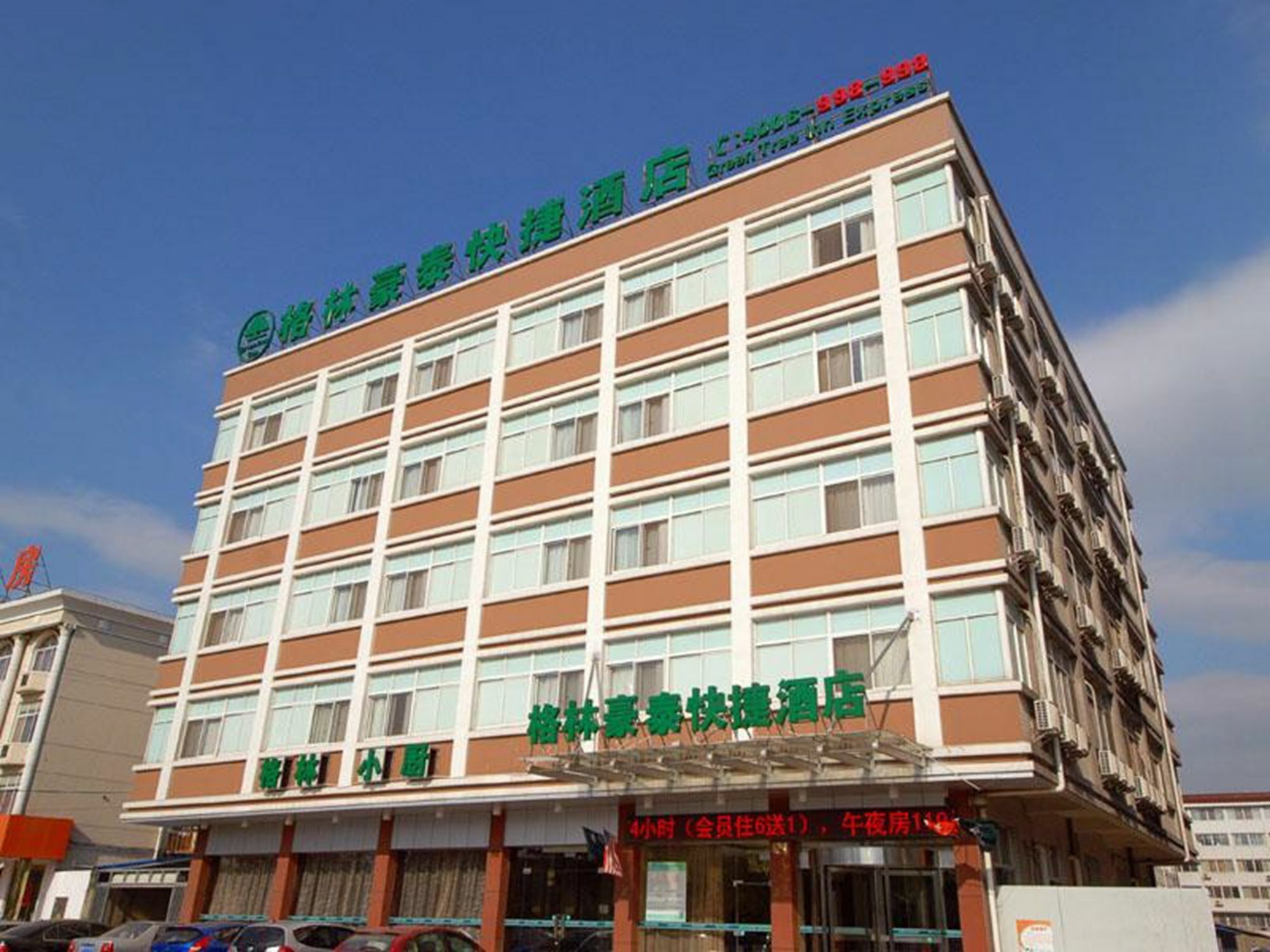 Greentree Inn Jiangsu Taizhou Jingjiang Bus Station Express Hotel Esterno foto