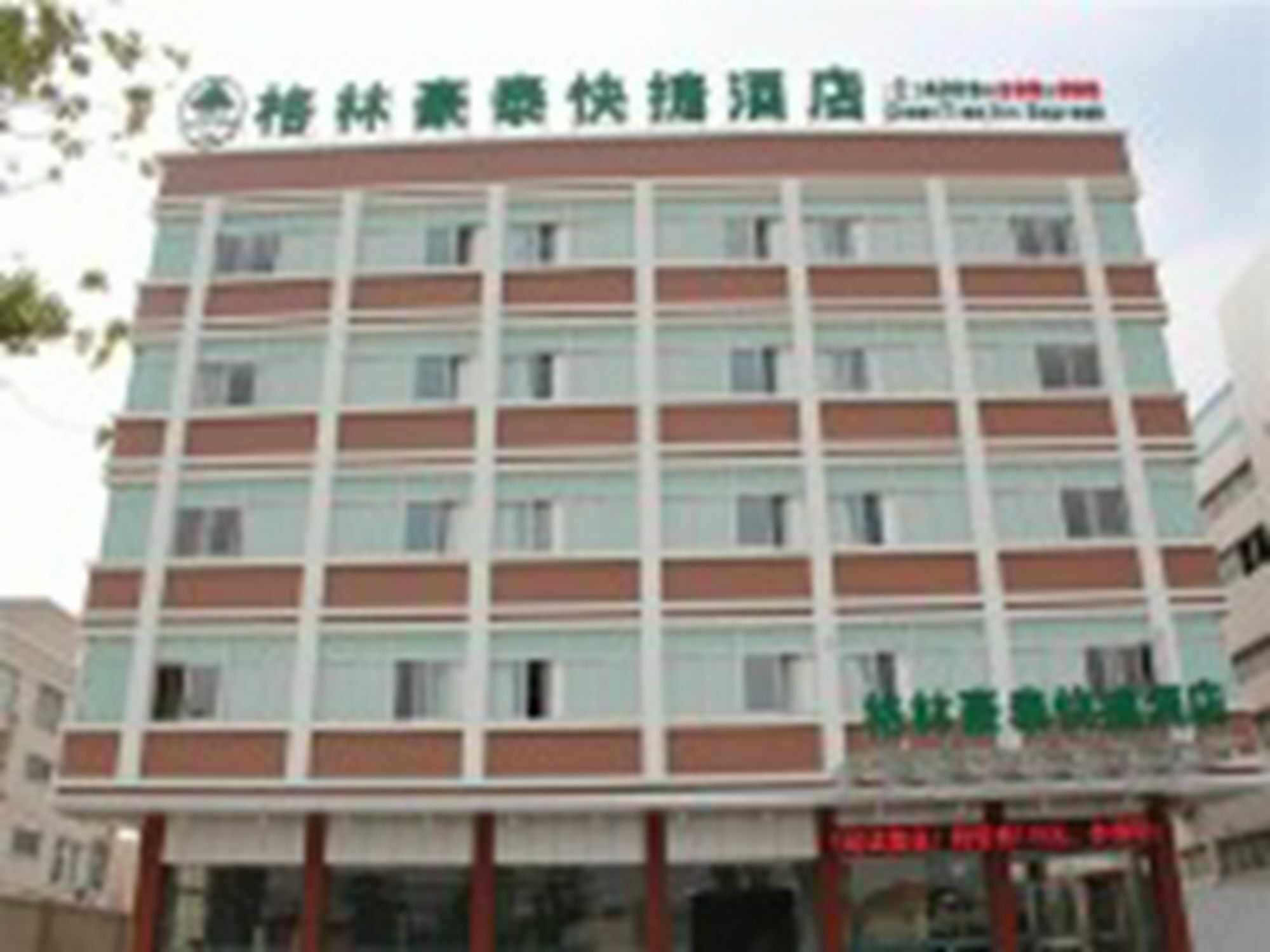 Greentree Inn Jiangsu Taizhou Jingjiang Bus Station Express Hotel Esterno foto